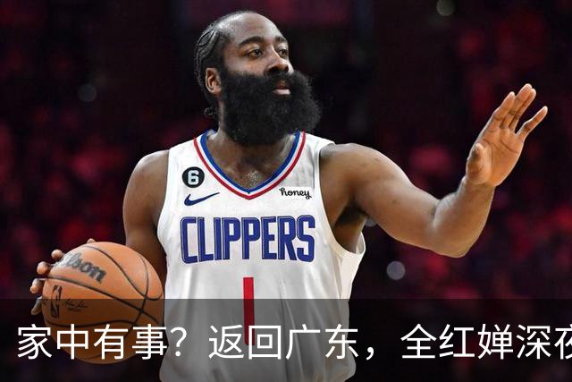 家中有事？返回广东，全红婵深夜发声，原因找到，或正式退出
